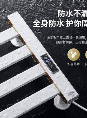 安润免打孔浴室置物架电热毛巾架家用智能烘干架碳纤维加热浴巾架