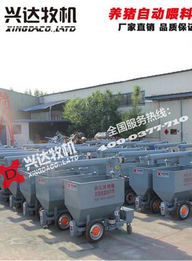 山东养猪场喂料车电动加料车育肥猪喂料机上料车