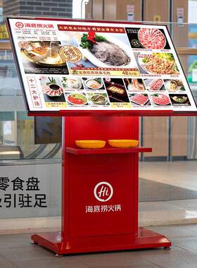 led展架玻璃大屏充电菜单展示牌餐厅立式发光广告牌网红点垒德株