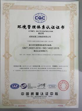 成量带表内卡规外卡规15-35-55-75-95-115-1350-20-40-60-80-100