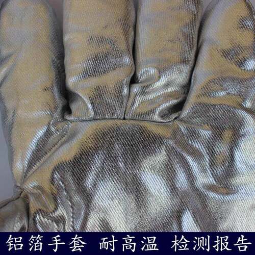 老焊匠铝箔隔热手套防烫耐高温烤箱电焊工业钢铁制造电焊劳保手套 - 图2