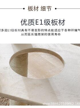 布偶大型肥猫爬架猫窝猫树一体高层易打理日式剑麻藤编四季太空舱