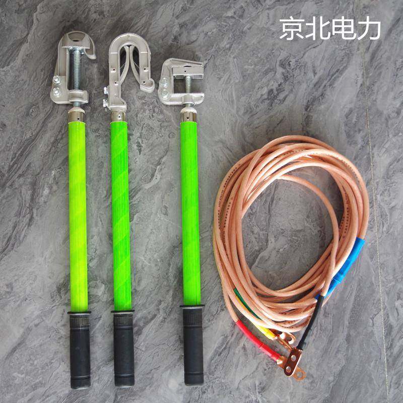 接地线10kv高压携带短路接地线户外挂钩双簧绝缘接地线套装接地棒,淘宝优惠券,粉丝福利购,淘宝优惠卷