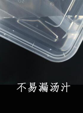 一次性餐盒长方形注塑餐盒透明方盒黑色方盒注塑打包盒快餐盒