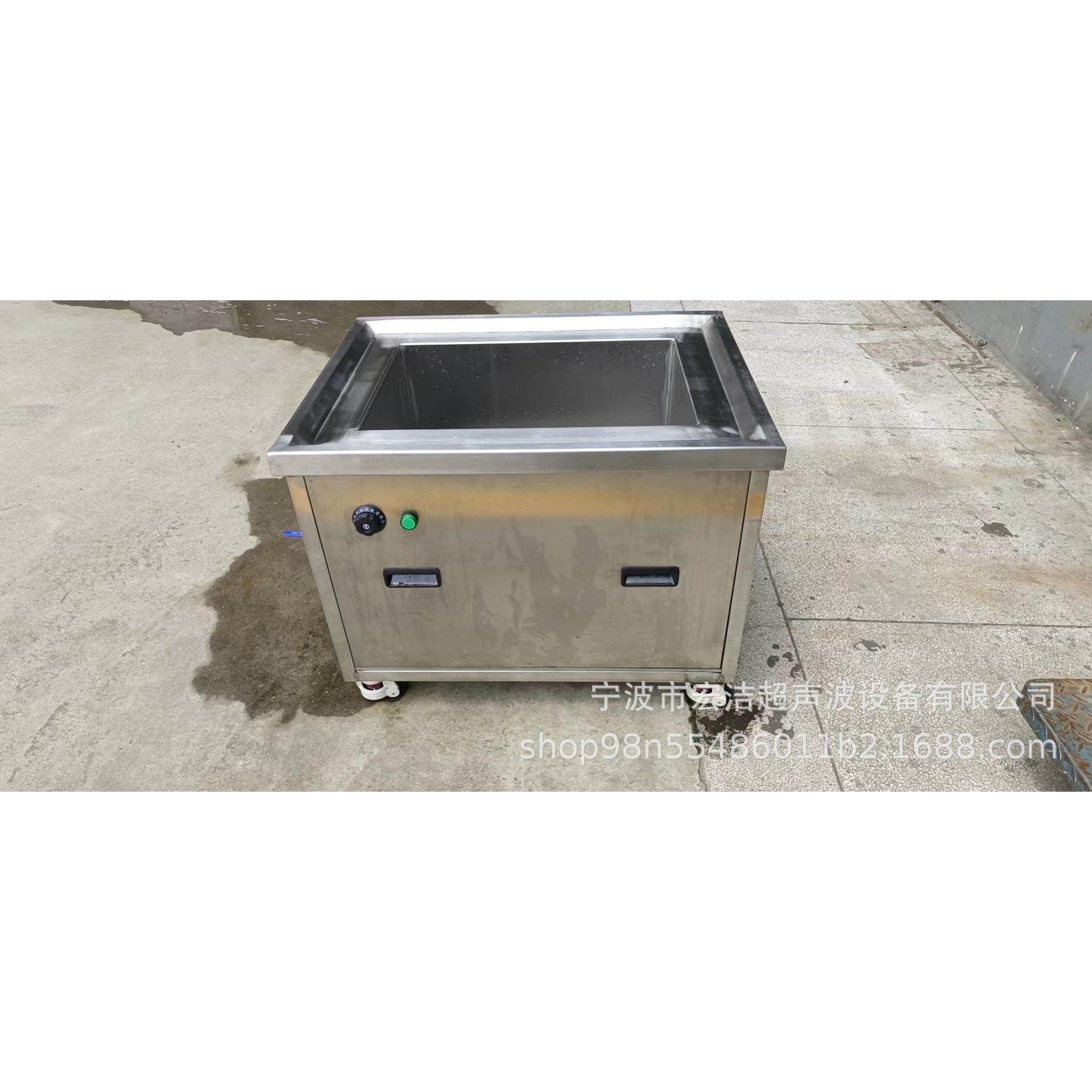 单槽超声波清洗设备 五金金属零件除油除锈除蜡 工业超声波清洗机,淘宝优惠券,粉丝福利购,淘宝优惠卷