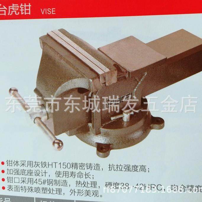 海豹轻型重型加重台虎钳家用工业级汽修虎钳平口钳台钳其他钳类工,淘宝优惠券,粉丝福利购,淘宝优惠卷