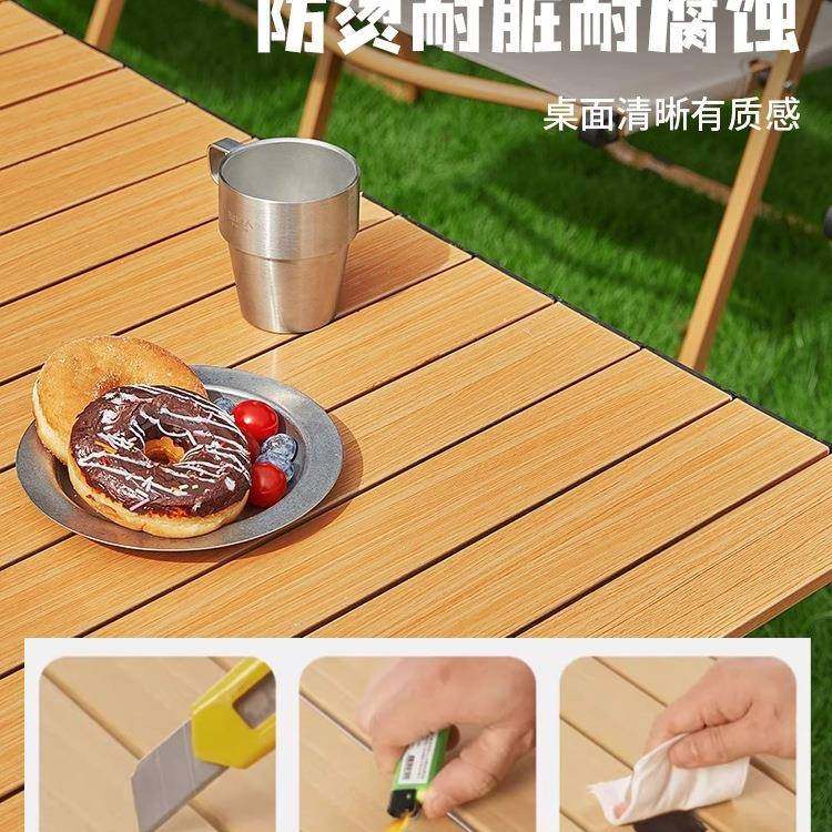 户外折叠桌子便携式露营桌椅套装野营野餐一桌四椅蛋卷桌装备全套,淘宝优惠券,粉丝福利购,淘宝优惠卷