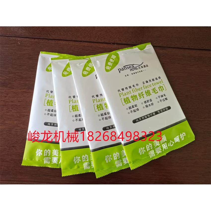 全自动高速毛巾折叠机一次性毛巾擦脚巾美发巾足浴巾抹布折叠机,淘宝优惠券,粉丝福利购,淘宝优惠卷