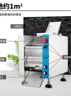 全自动珍珠粉圆机多功能芋圆汤圆制丸机商用甜品店粉圆成型机