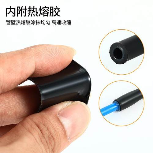 双壁热缩管带胶防水绝缘热收缩管加厚3倍热塑管黑色电线保护套管 - 图1