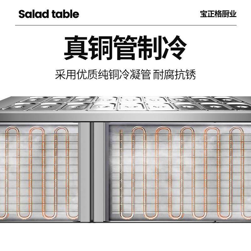 开槽沙拉台商用冷冻冷藏工作台小菜冰箱酱菜摆摊水果捞展示柜冰柜,淘宝优惠券,粉丝福利购,淘宝优惠卷