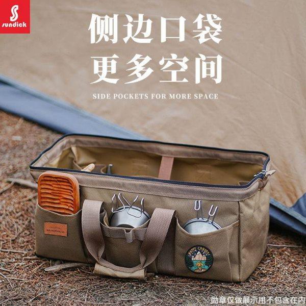 山地客户外地钉收纳包露营帐篷天幕固定配件多功能工具包锤整理包,淘宝优惠券,粉丝福利购,淘宝优惠卷