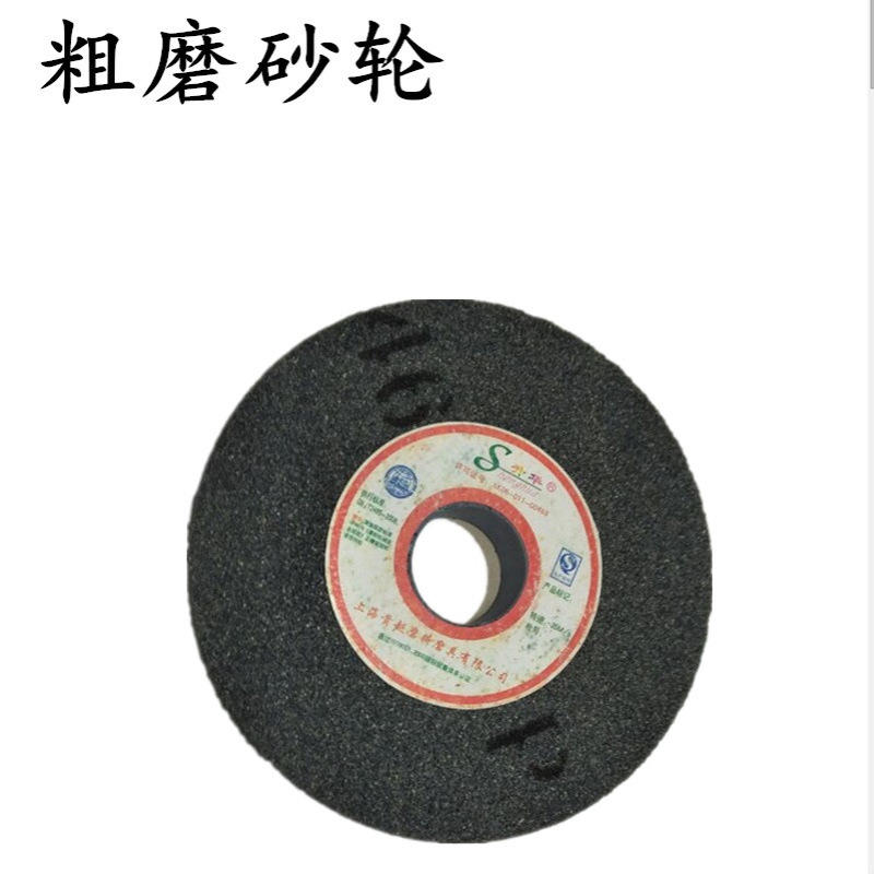 棕刚玉砂轮片磨铸铁磨钻头手摇砂轮机片手提砂轮机电锯片沙轮片磨 - 图2