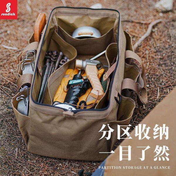 山地客户外地钉收纳包露营帐篷天幕固定配件多功能工具包锤整理包,淘宝优惠券,粉丝福利购,淘宝优惠卷