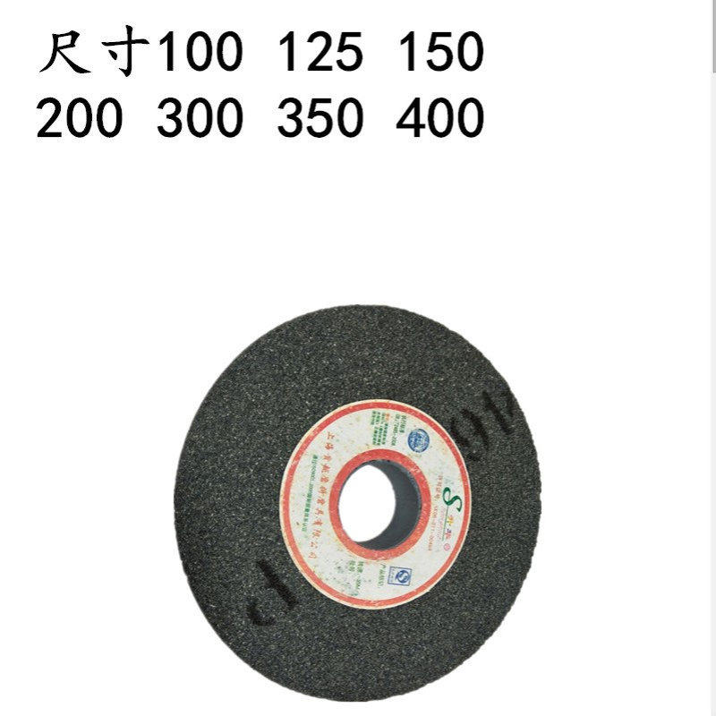 棕刚玉砂轮片磨铸铁磨钻头手摇砂轮机片手提砂轮机电锯片沙轮片磨 - 图1