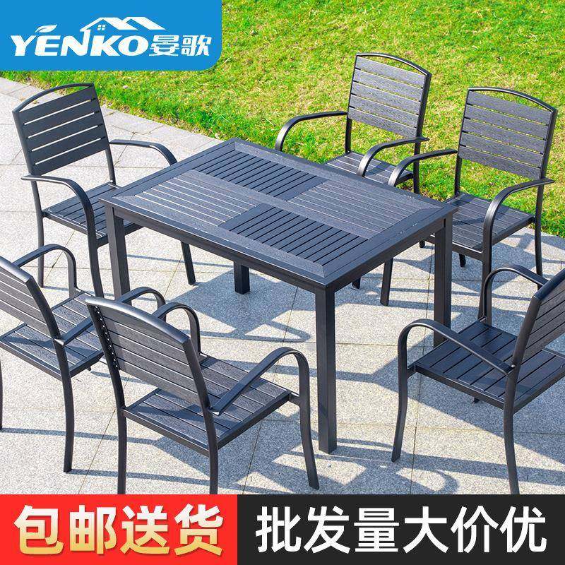 户外桌椅塑木庭院防水防腐椅子组合三件套室外露天别墅花园休闲椅,淘宝优惠券,粉丝福利购,淘宝优惠卷