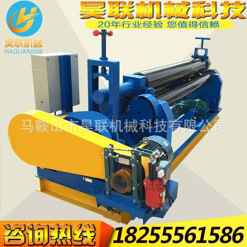 现货供应三辊全自动卷板机液压铁板卷圆机金属机械设备卷板机,淘宝优惠券,粉丝福利购,淘宝优惠卷