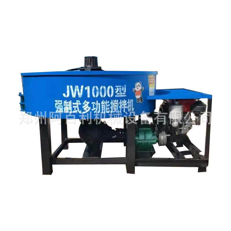 现货供应JW750型混凝土搅拌机加衬板圆口搅拌机立式混料机,淘宝优惠券,粉丝福利购,淘宝优惠卷