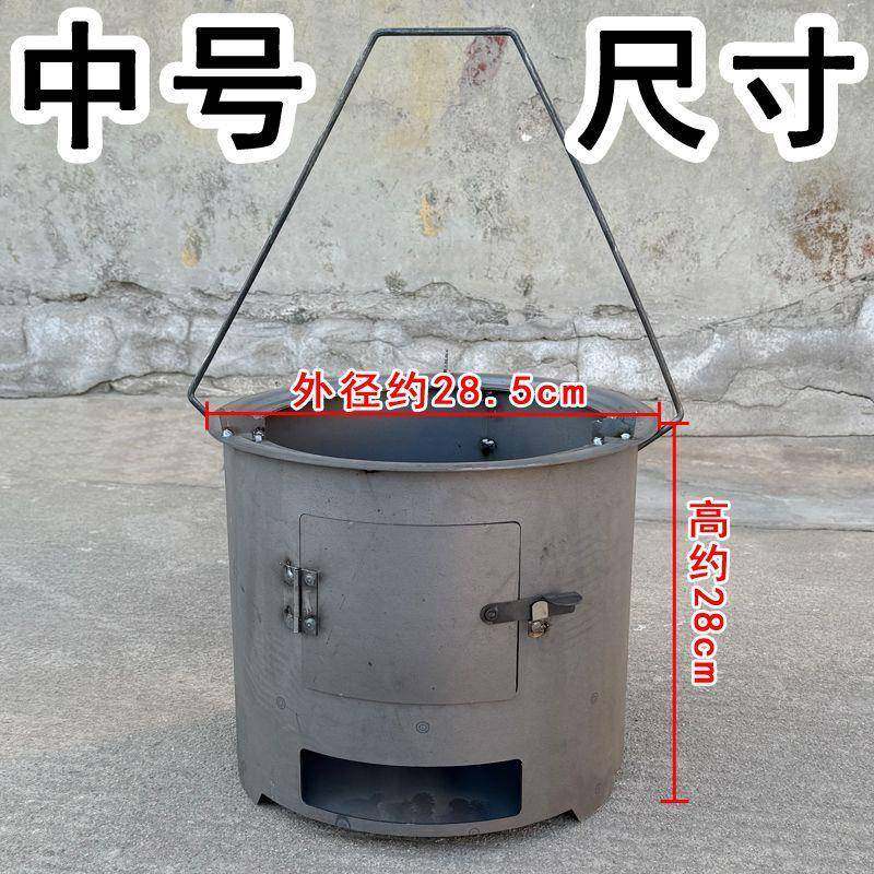 柴火炉户外取暖炉烤炉网红烤火炉子手提式木炭炉烧烤架围炉煮茶,淘宝优惠券,粉丝福利购,淘宝优惠卷