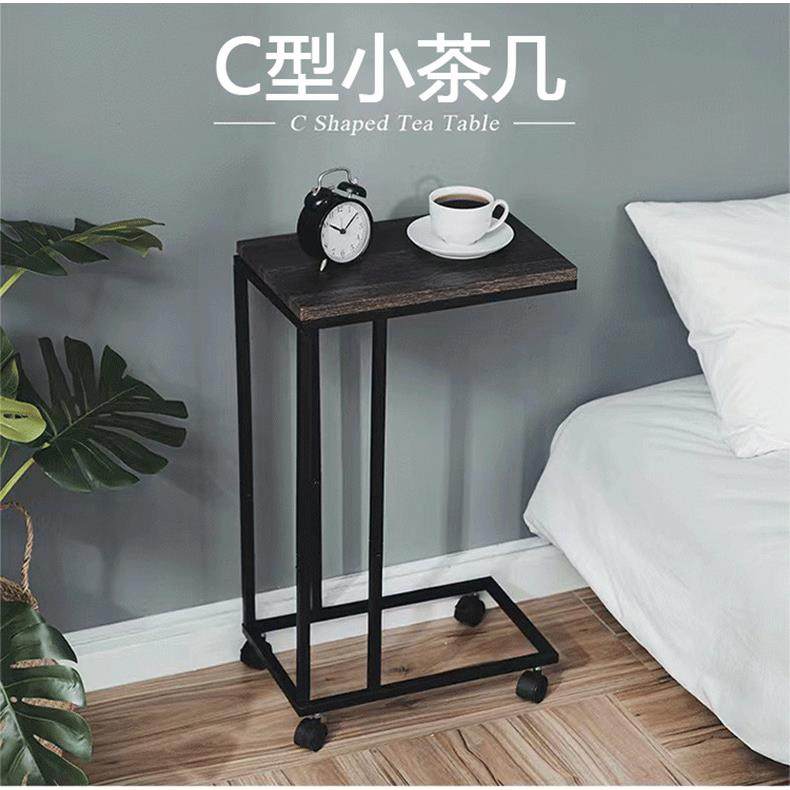 C型小茶桌沙发边几懒人桌板学习移动桌随地办公小滚轮桌客厅家具,淘宝优惠券,粉丝福利购,淘宝优惠卷