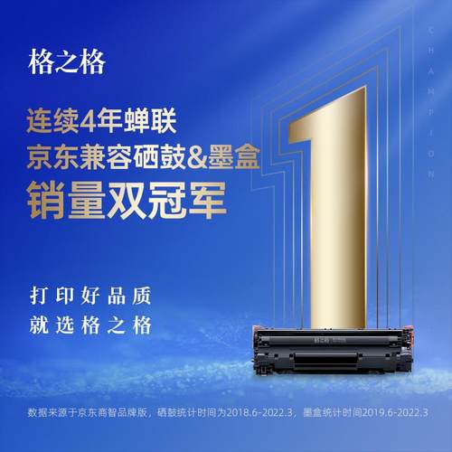 格之格204a硒鼓适用M180n硒鼓hpm154am181fwM154nw4色套装 - 图2