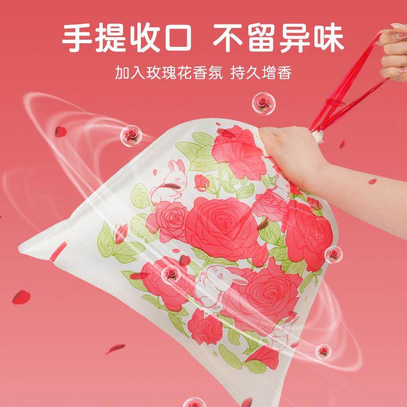 垃圾袋家用加厚不易破玫瑰香抽绳式带拎手自动收口厨房客厅清洁袋,淘宝优惠券,粉丝福利购,淘宝优惠卷