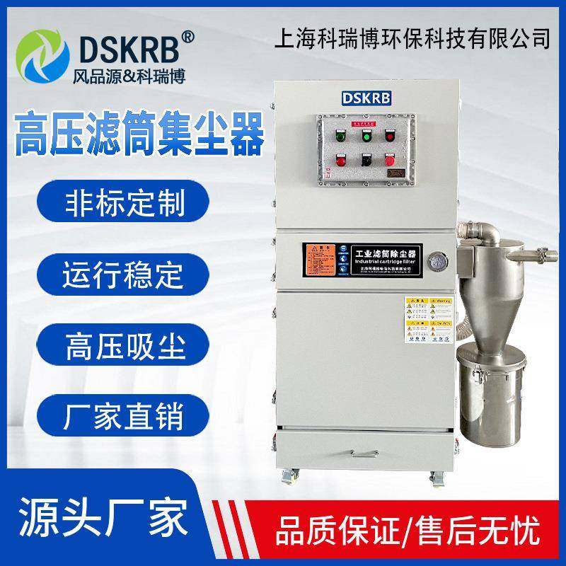 工业工厂车间金属表面加工脉冲粉尘吸尘器YMLT45脉冲滤筒除尘器,淘宝优惠券,粉丝福利购,淘宝优惠卷