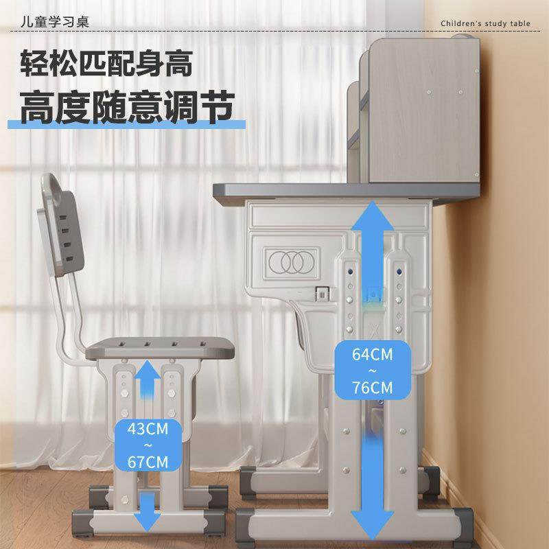 中小学生课桌椅儿童学习写字家用书桌学校教室培训辅导班桌椅,淘宝优惠券,粉丝福利购,淘宝优惠卷