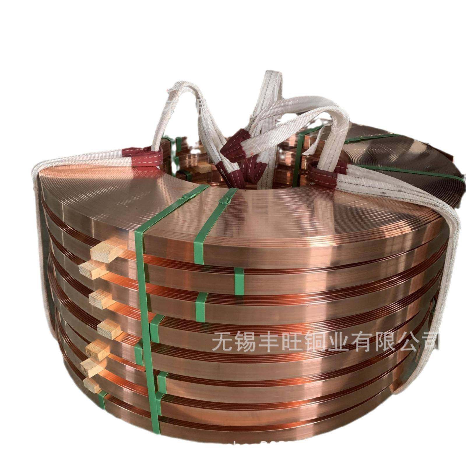 T2紫铜卷排冲压紫铜卷排软态卷排接地用5*503*60镀锡纯铜排,淘宝优惠券,粉丝福利购,淘宝优惠卷