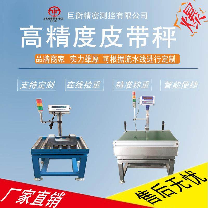 工业级AI智能皮带秤称重设备可对接EPR系统移动式输送带称重机,淘宝优惠券,粉丝福利购,淘宝优惠卷