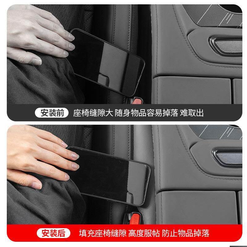 极氪001/0077X座椅缝隙塞条改装ZEEKR夹缝防漏收纳盒内饰用品配件