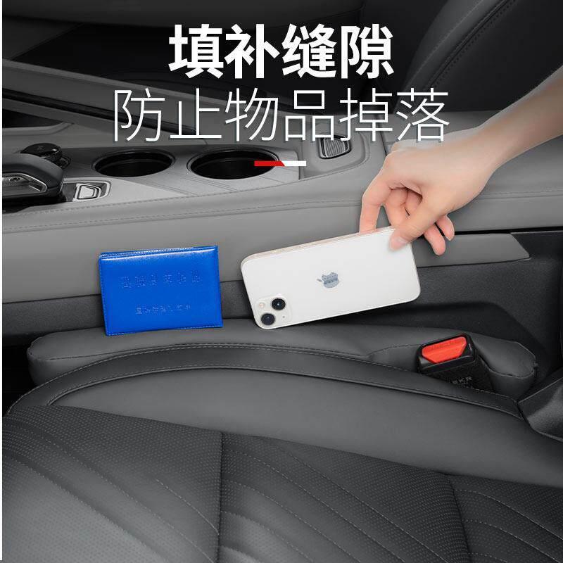 极氪001/0077X座椅缝隙塞条改装ZEEKR夹缝防漏收纳盒内饰用品配件