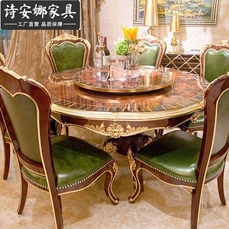 欧式长餐桌实木雕刻餐台新古典欧式镂空雕花餐桌美式餐桌,淘宝优惠券,粉丝福利购,淘宝优惠卷