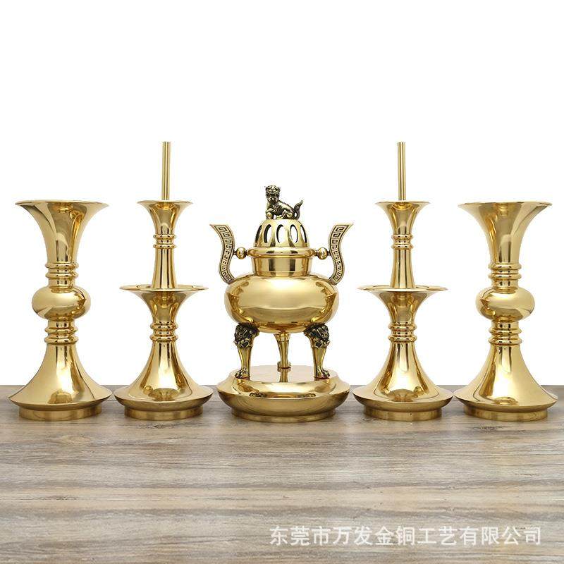 黄铜五供摆件一套大小号佛前香炉烛台花瓶佛堂寺庙供佛具家用,淘宝优惠券,粉丝福利购,淘宝优惠卷