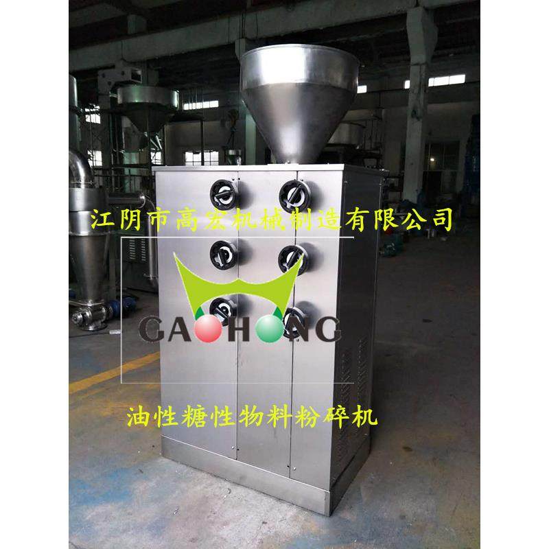 油性粘性物料粉碎机 油脂粉碎机 亚麻籽、菜籽辊式粉碎机,淘宝优惠券,粉丝福利购,淘宝优惠卷