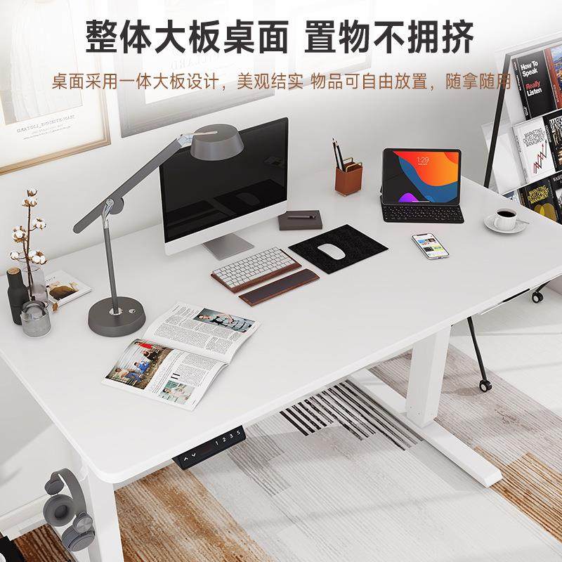 单电机电动升降桌双电机智能电脑桌电竞桌子家用办公书桌升降桌腿,淘宝优惠券,粉丝福利购,淘宝优惠卷