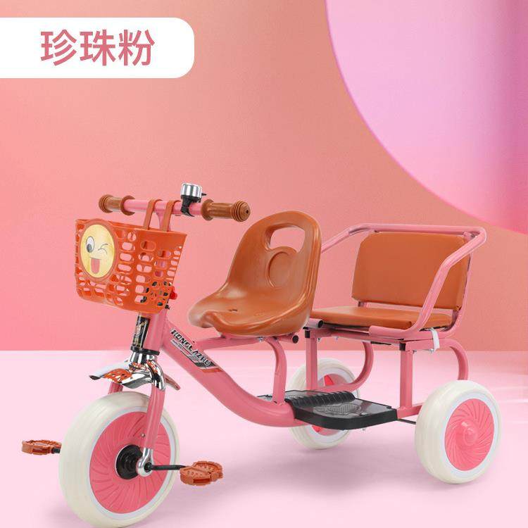儿童三轮后座坐可带双人双胞胎童车自行车防侧翻脚踏车宝宝玩具车,淘宝优惠券,粉丝福利购,淘宝优惠卷