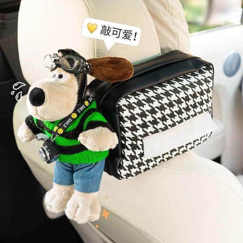 车载纸巾盒汽车纸巾包车内座椅掌门狗高级感抽纸盒车上扶手箱挂式,淘宝优惠券,粉丝福利购,淘宝优惠卷