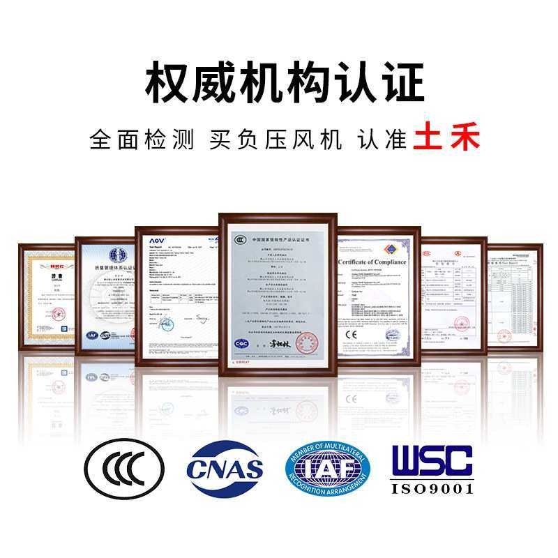 土禾环流风机循环风机花卉蔬菜温室大棚抽风机工业轴流通风机圆筒,淘宝优惠券,粉丝福利购,淘宝优惠卷