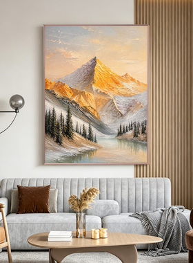日照金山手绘油画玄关装饰画客厅背景墙挂画现代简约壁画金山绿水