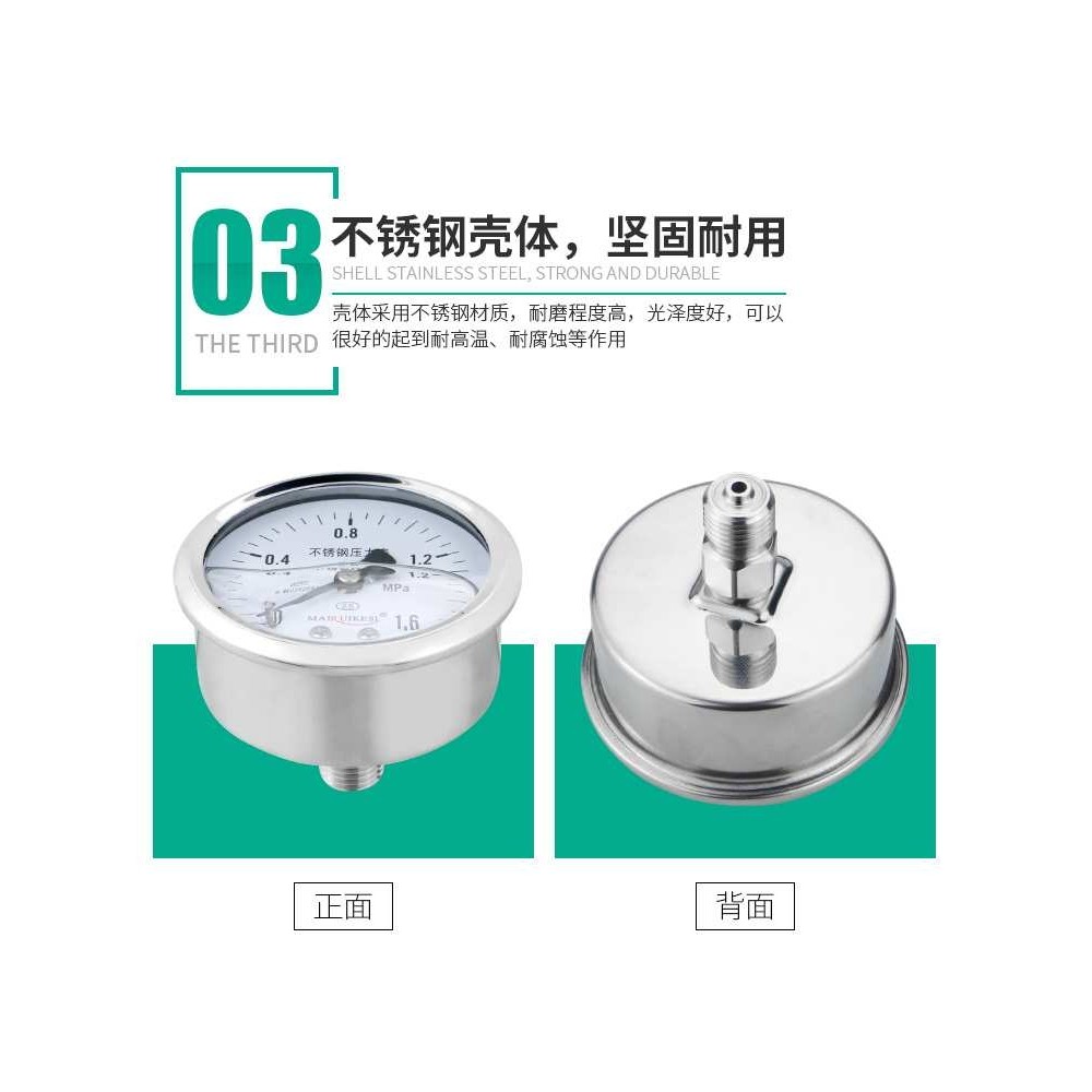 不锈钢压力表YN60ZBF轴向M14*1.5 2分耐腐蚀耐震型油压水压气压表,淘宝优惠券,粉丝福利购,淘宝优惠卷