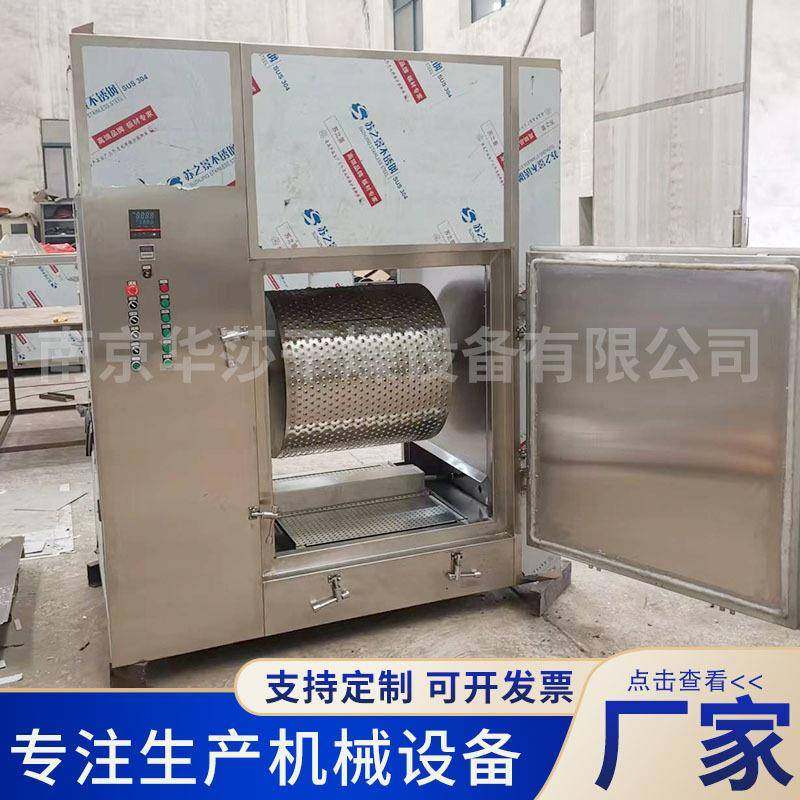 不锈钢胶塞清洗烘干机胶塞漂洗消毒烘箱304滚筒式,淘宝优惠券,粉丝福利购,淘宝优惠卷