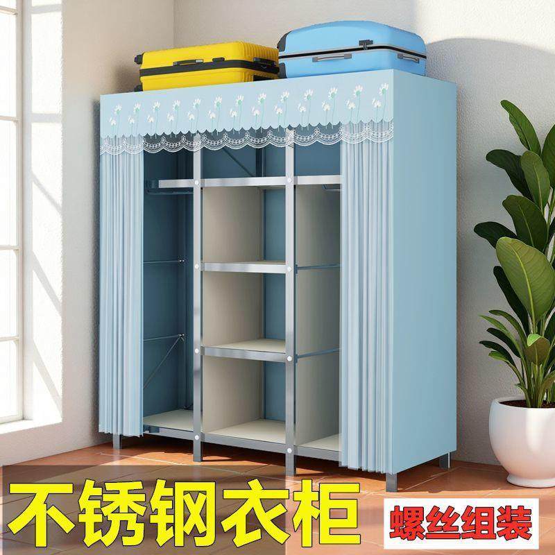 不锈钢简易布衣柜钢管加粗加固双人全钢架拼装收纳架出租房挂衣柜,淘宝优惠券,粉丝福利购,淘宝优惠卷