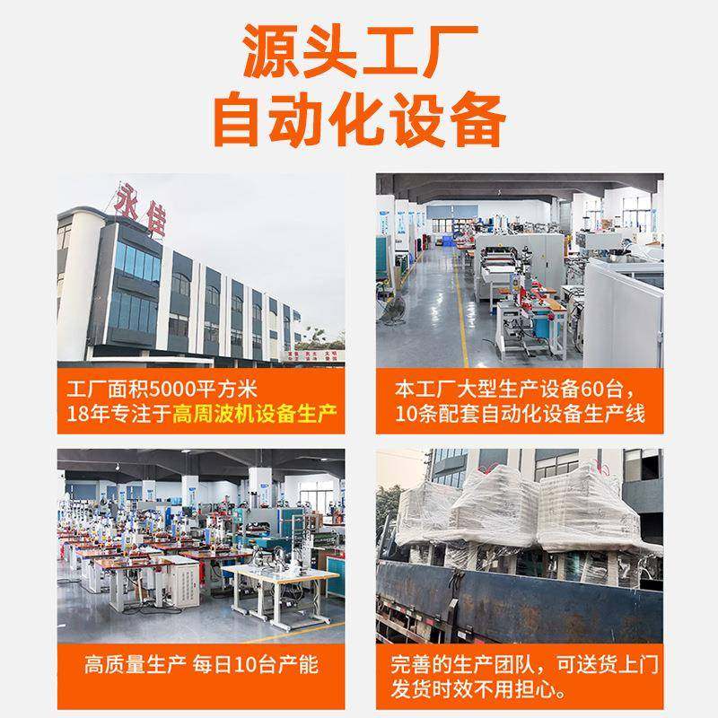 东莞自动热压成型机EVA布料复合书包面片冷压定型设备高周波机,淘宝优惠券,粉丝福利购,淘宝优惠卷