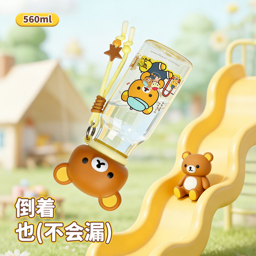轻松熊水杯学生上学专用高颜值tritan大容量可爱儿童夏天便携水壶 - 图1