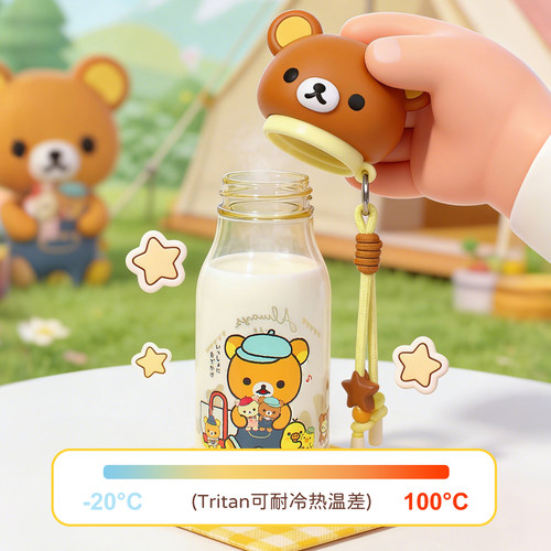 轻松熊水杯学生上学专用高颜值tritan大容量可爱儿童夏天便携水壶 - 图0