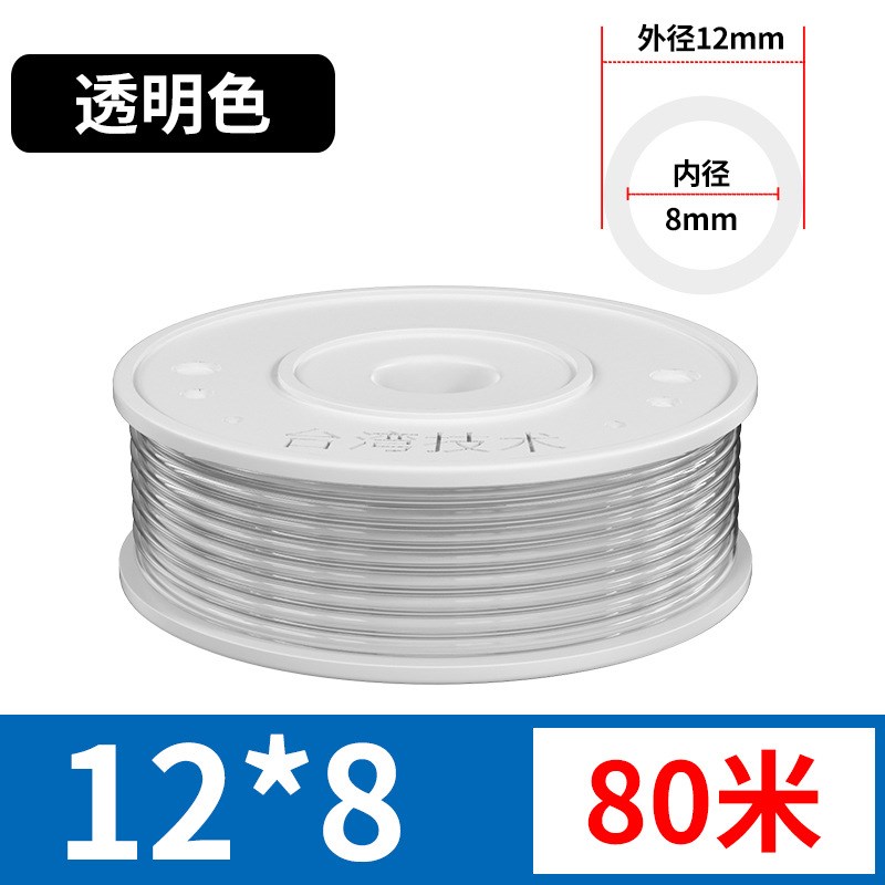 pu气管软管空压机透明高压10mm气管气泵气动6/8mm排气管4X2.5 8X5 - 图1