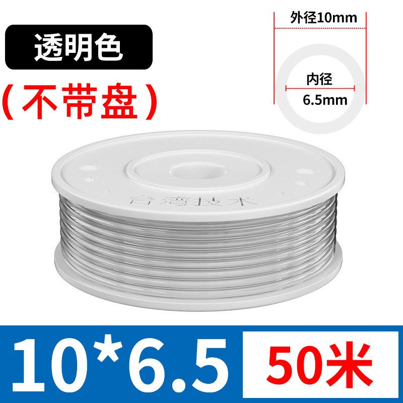 pu气管软管空压机透明高压10mm气管气泵气动6/8mm排气管4X2.5 8X5 - 图0
