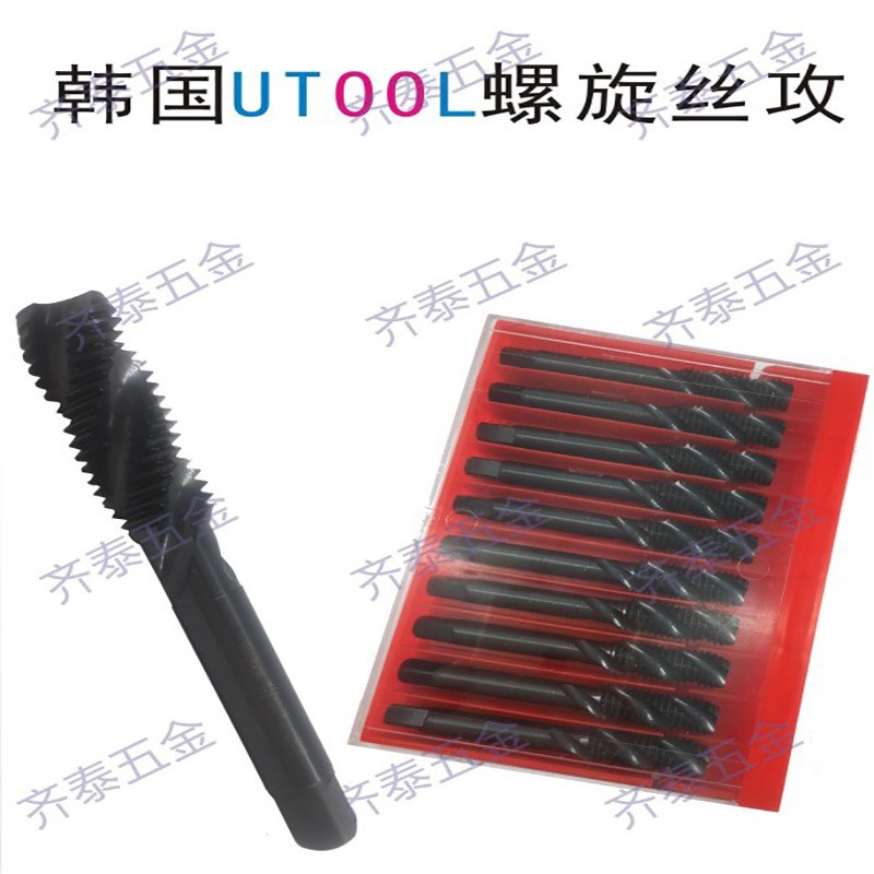 UTOOL丝攻 UTOOL螺旋丝攻 UT丝攻 - 图0