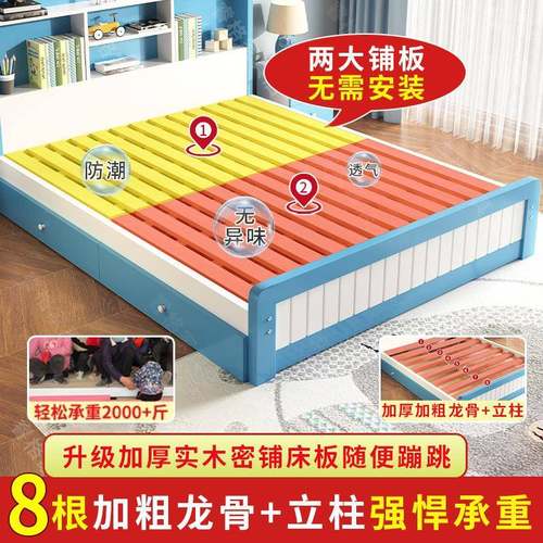 实木双人床简约儿童书架床学生床家用单人公主床简易卧室成人床架 - 图2